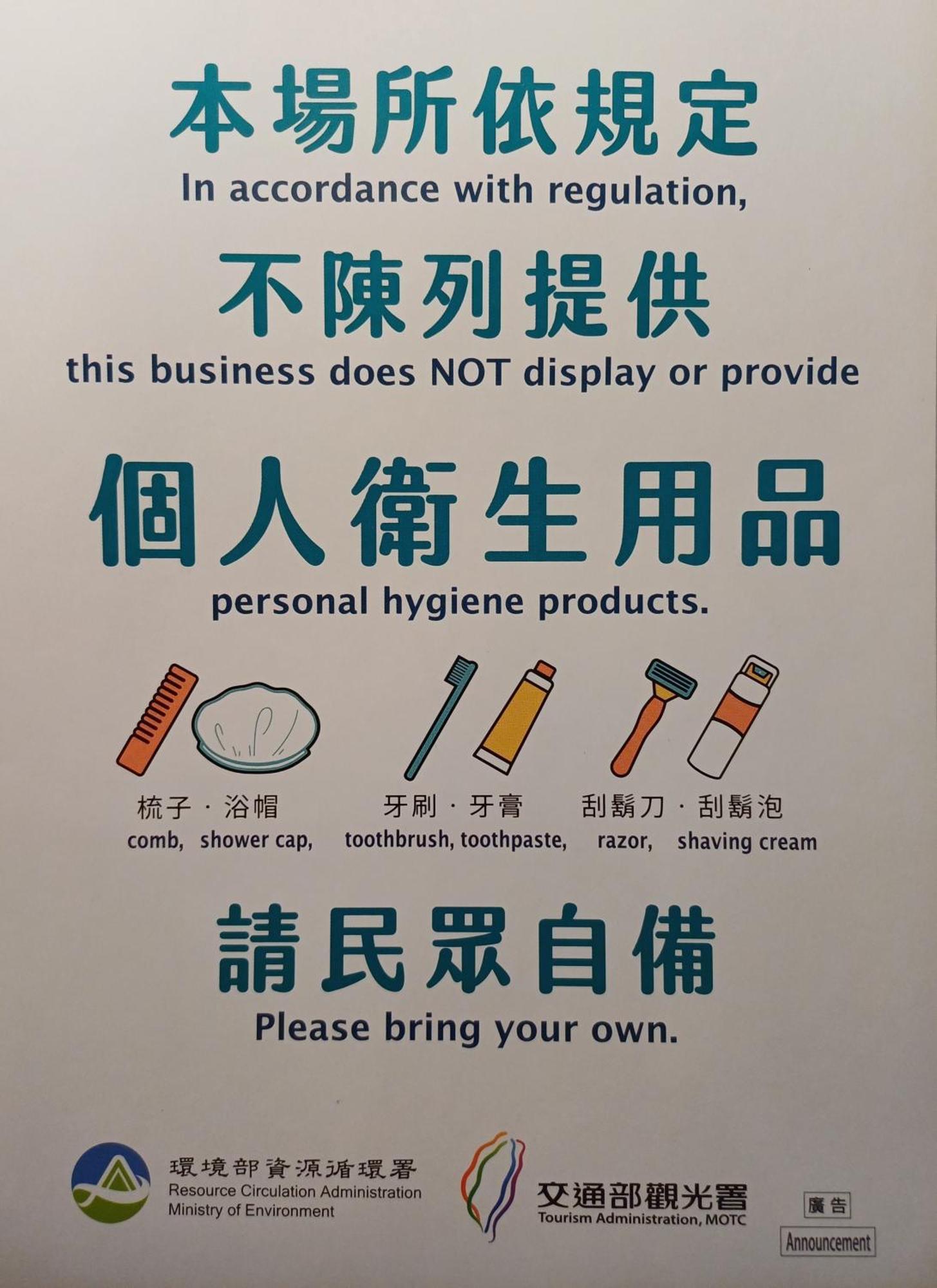 貴都飯店-Crystal Hotel Тайбей Екстер'єр фото